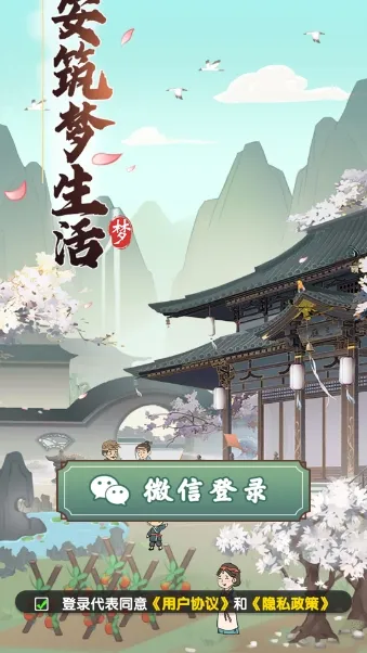 ������������2026���°汾v1.1.0 ��Ѱ��ͼ4