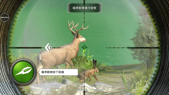 狩猎冲突中文最新版下载v5.17.1 官方正版截图1