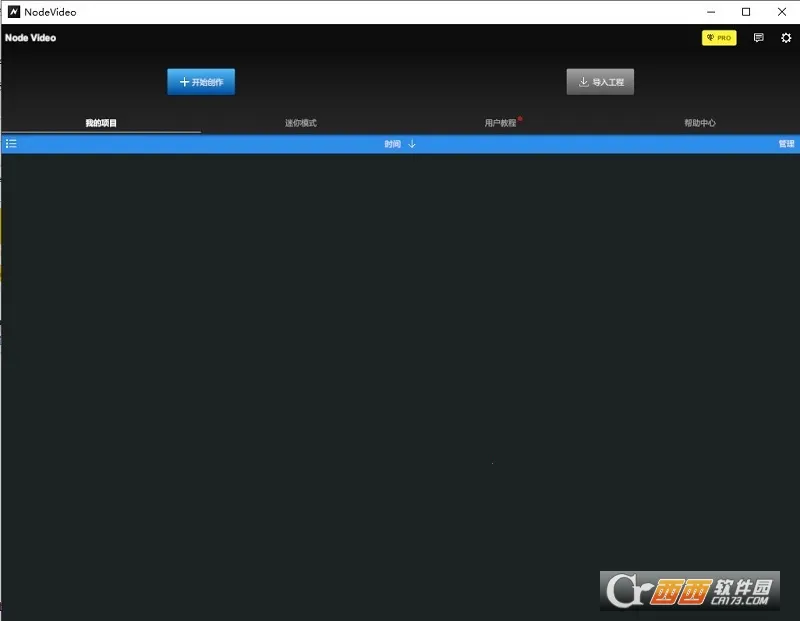 nodevideo����ƽ������v8.1.4 �ٷ������ͼ0