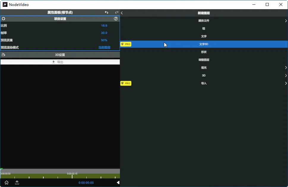 nodevideo����ƽ������v8.1.4 �ٷ������ͼ1