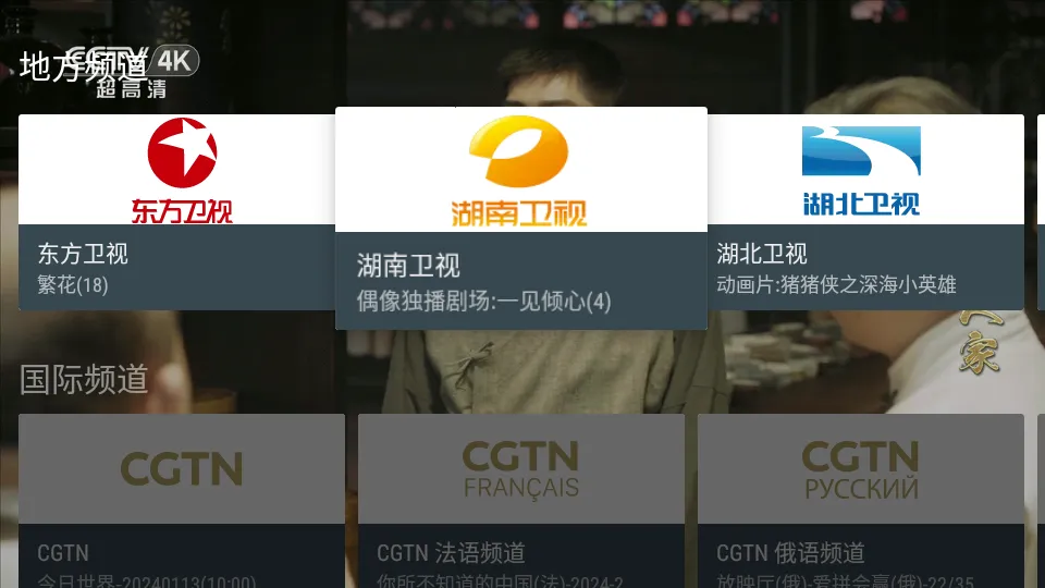 �ҵĵ���_v1.3.9.8.apkv1.1.0 �ٷ������ͼ0