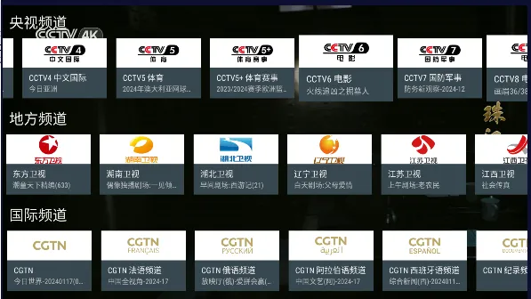 �ҵĵ���_v1.3.9.8.apkv1.1.0 �ٷ������ͼ3