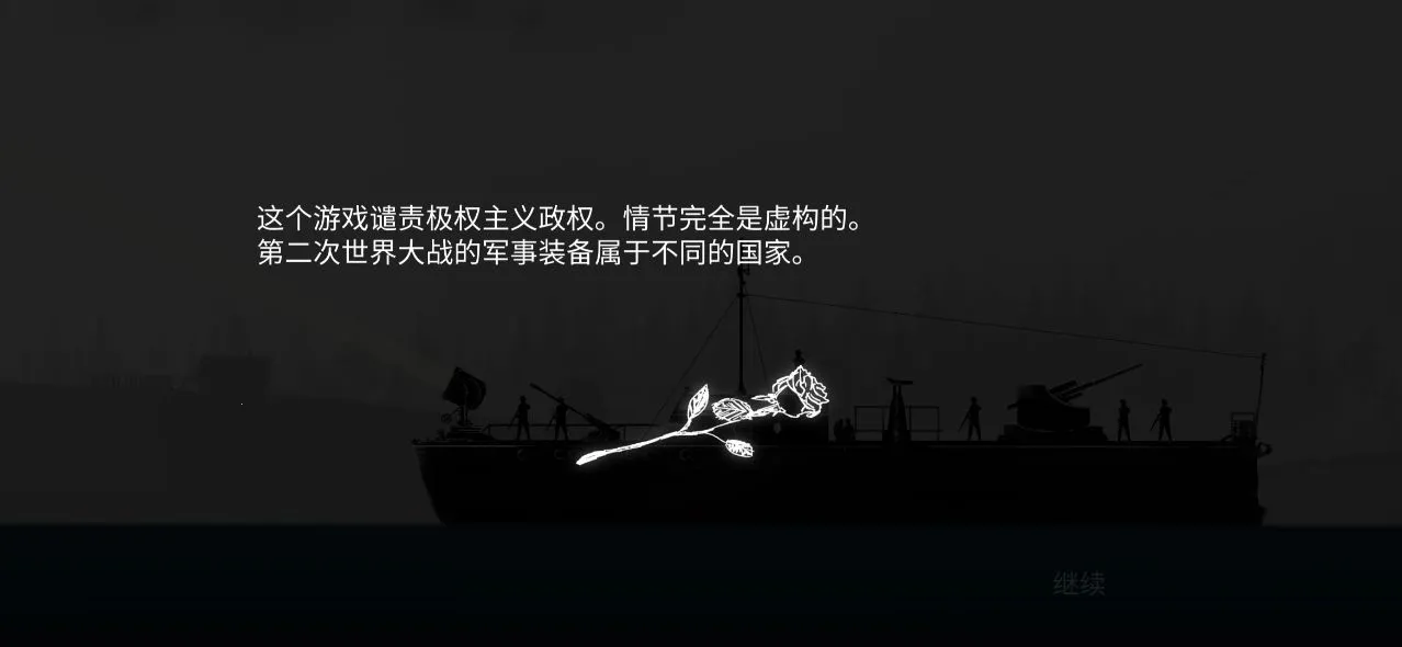 ս����˾�����ƽ������v1.55 ��Ѱ��ͼ1