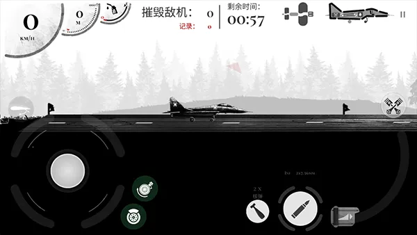 ս����˾�����ƽ������v1.55 ��Ѱ��ͼ0