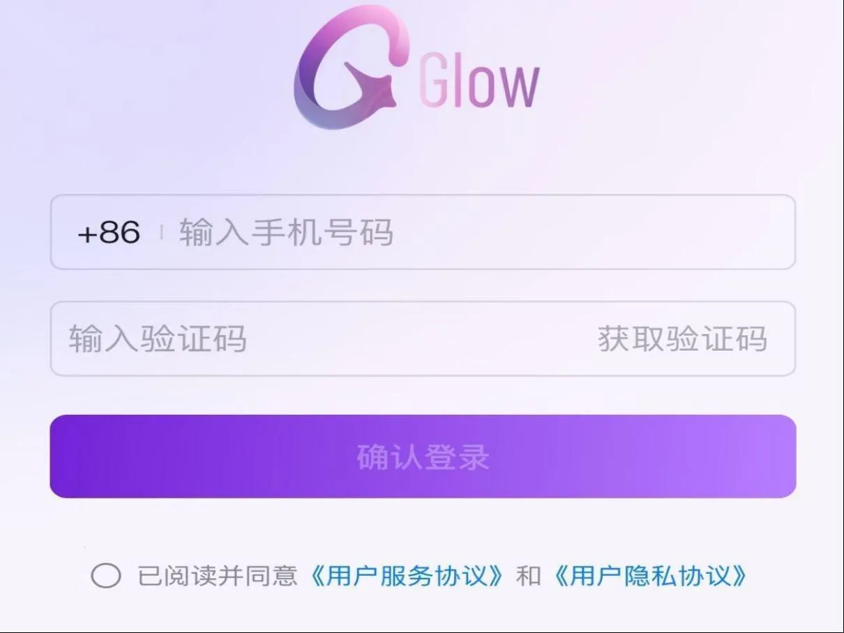glow�ɰ汾1.92