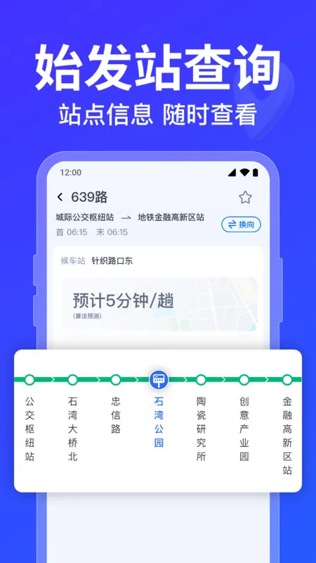 ������·�߲�ѯ(�������з���)v1.0.5.1001 ��Ѱ��ͼ1