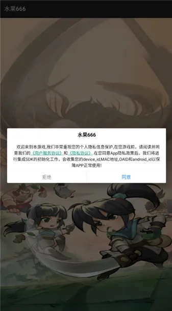 ˮ��6662026�ٷ�����v1.0.5 �ٷ������ͼ4