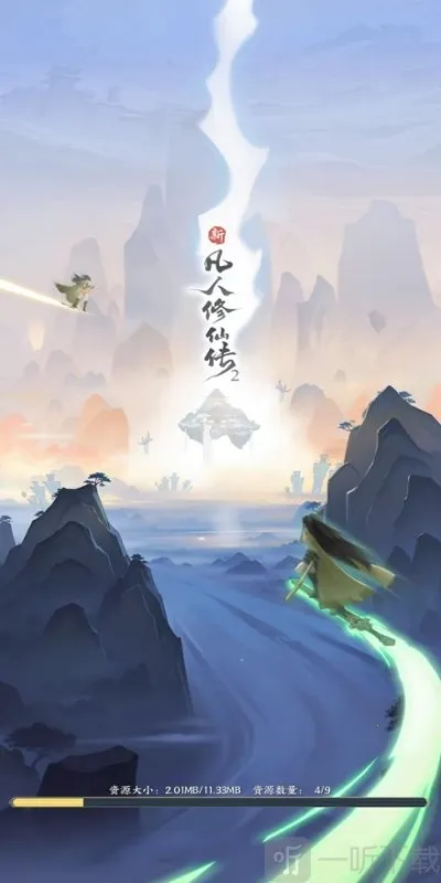 �·������ɴ�2(����С��Ϸ)