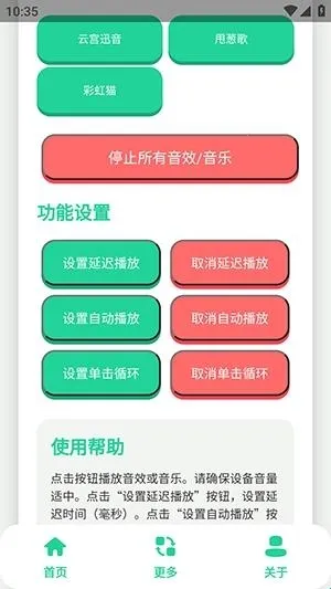 陈千语语音盒最新手机版 陈千语语音盒最新手机版