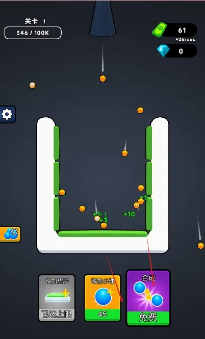 �޵кϳ�(�ϳ���������Ϸ)v1.0 ��Ѱ��ͼ2