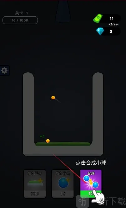 �޵кϳ�(�ϳ���������Ϸ)