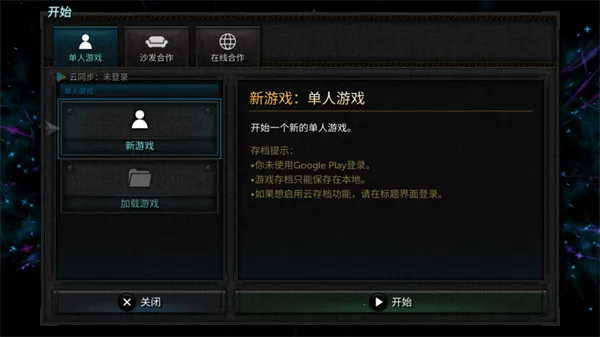 ������2���˷�˿�ƽ�v0.3.7a �ֻ����ͼ3