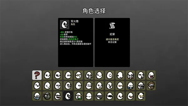 �����ֵ��ƽ����Ϸ���ò˵�