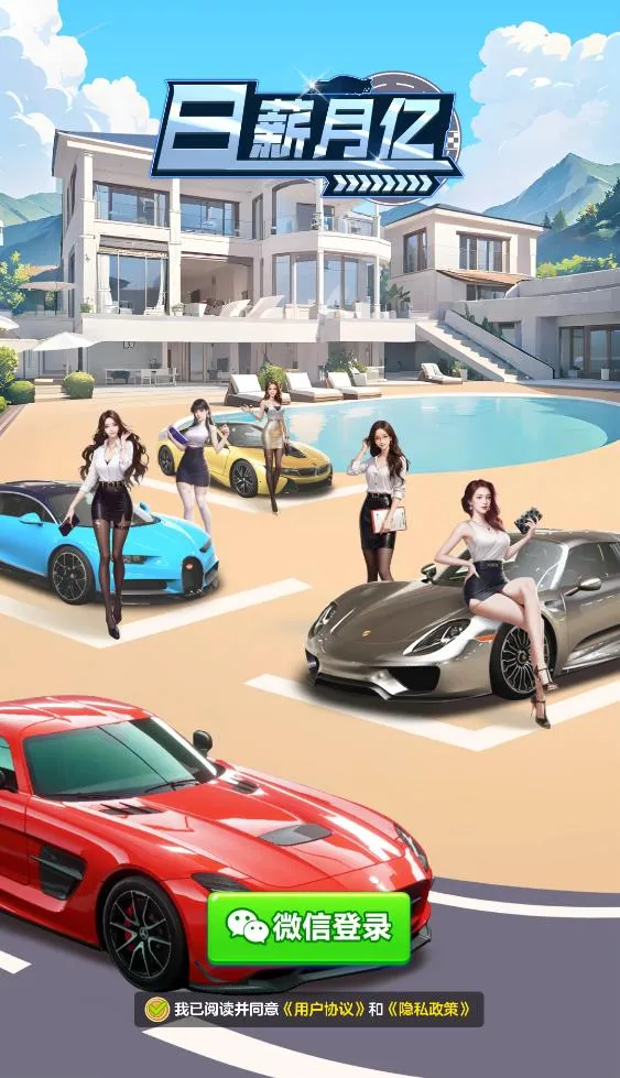 ��н����(�ϳ���С��Ϸ)v1.1.1 �ֻ����ͼ1