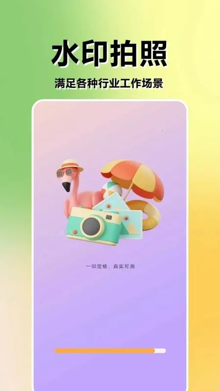 ˮӡ����ٷ��������v3.9.1 ��׿���ͼ2