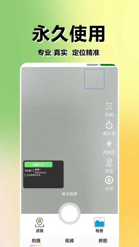 ˮӡ����ٷ��������v3.9.1 ��׿���ͼ3