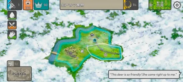 �ٺ�˾���İ�v1.9.2 ��Ѱ��ͼ2