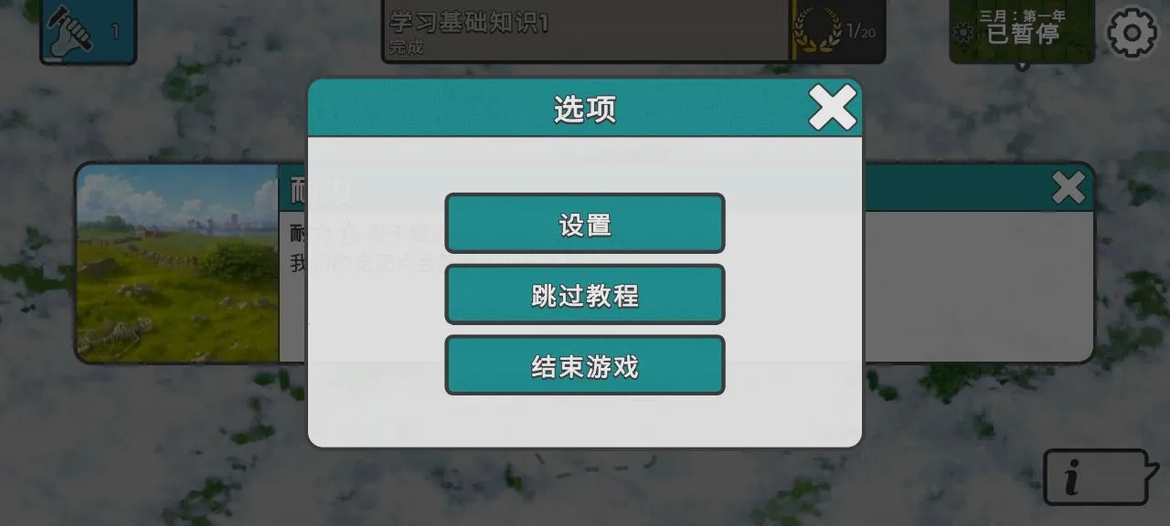 �ٺ�˾���İ�v1.9.2 ��Ѱ��ͼ1