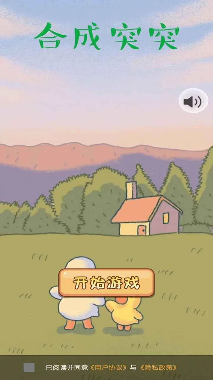 �ϳ�ͻͻ(��������Ϸ)v1.0.0 ��Ѱ��ͼ3