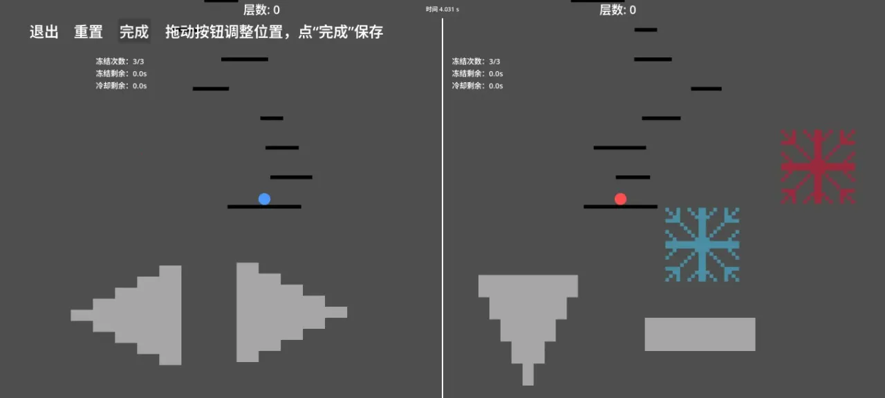 球球你们上一百层(双球跳跃游戏)v1.0.0 免费版截图0