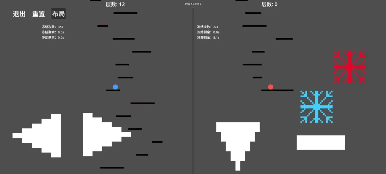 球球你们上一百层(双球跳跃游戏)v1.0.0 免费版截图1