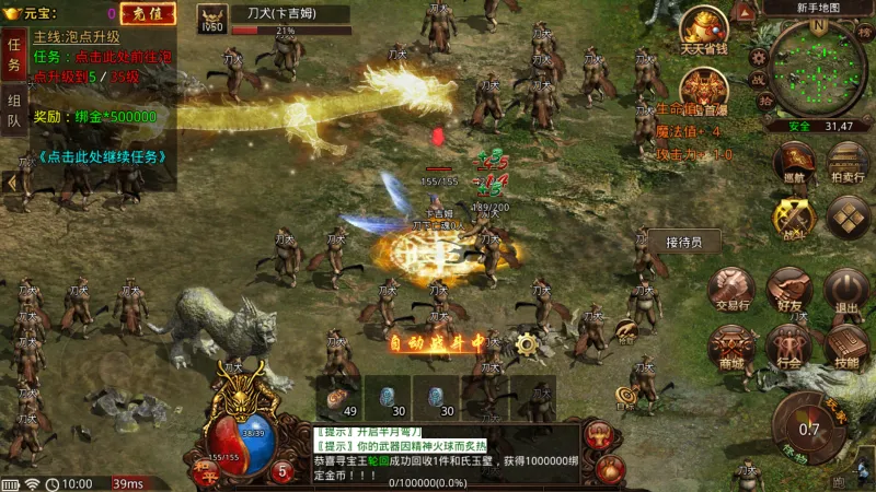 ��;����(����ð����Ϸ)v116.11.20250627 �ٷ������ͼ2