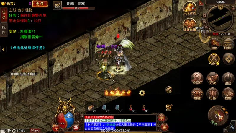 ��;����(����ð����Ϸ)v116.11.20250627 �ٷ������ͼ3