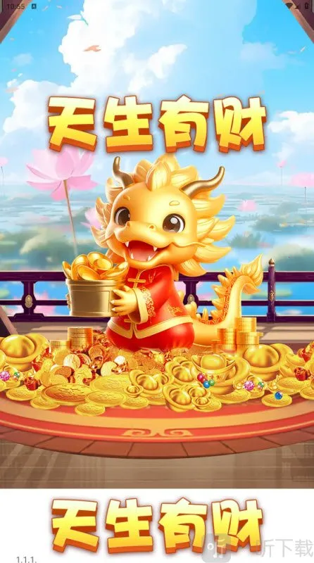 �����в�(�ϳ�������Ϸ)