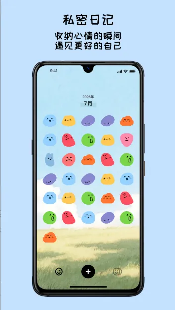 EMMO����2026�ٷ����°汾