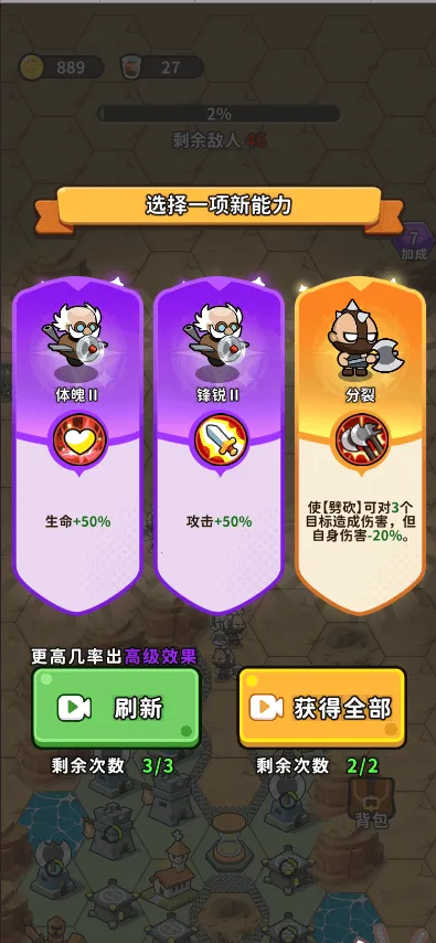 ��ˮ�ӱ�(ĩ��������Ϸ)v1.0 ��׿���ͼ4