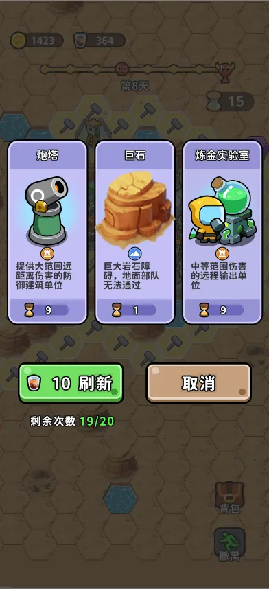 ��ˮ�ӱ�(ĩ��������Ϸ)v1.0 ��׿���ͼ2