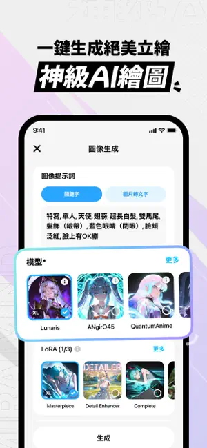 miraimind���޽��������°汾v1.1.65 ��׿���ͼ2