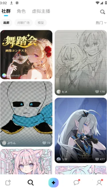 miraimind���޽��������°汾v1.1.65 ��׿���ͼ4