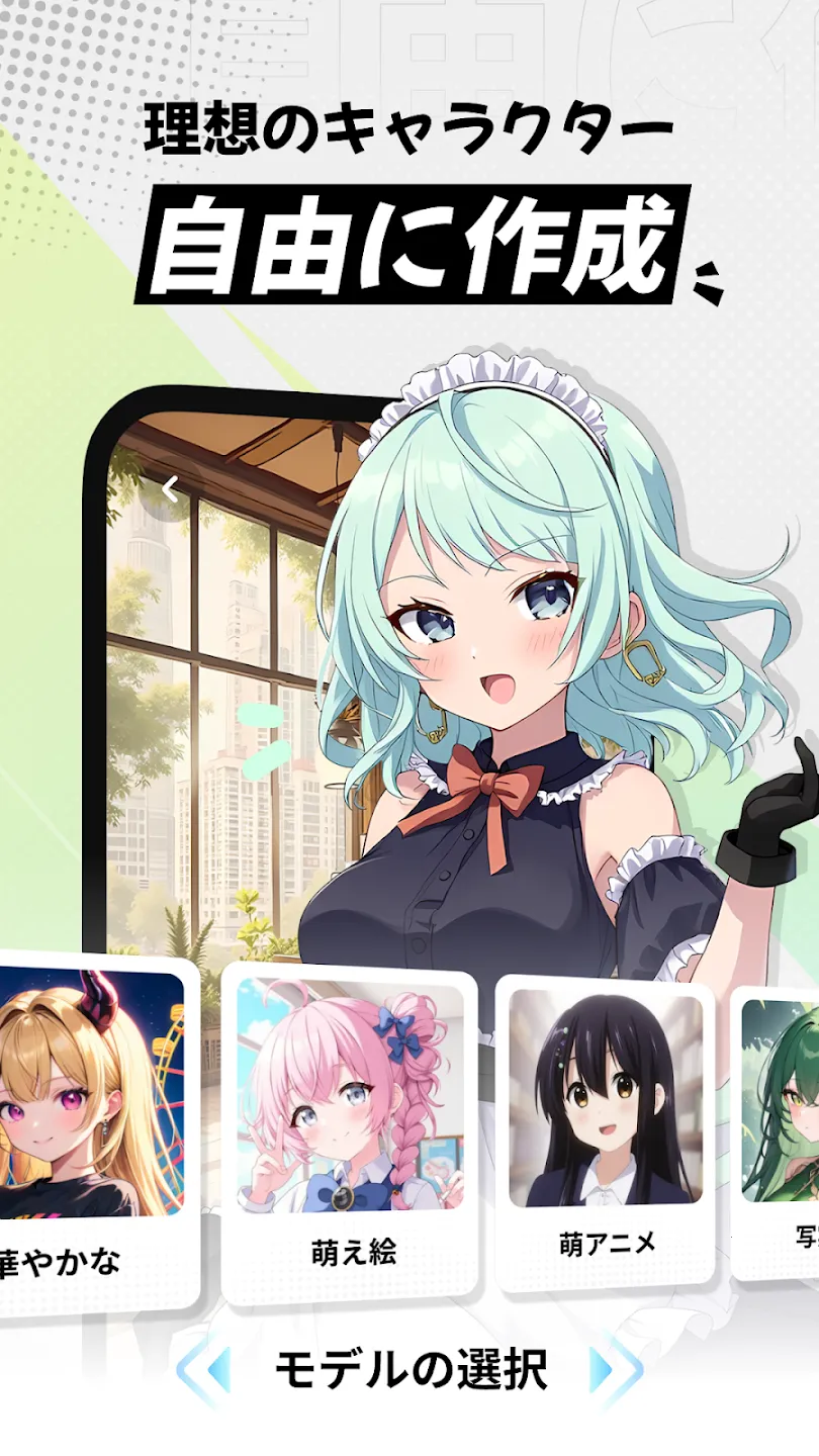 miraimind���޽��������°汾v1.1.65 ��׿���ͼ0