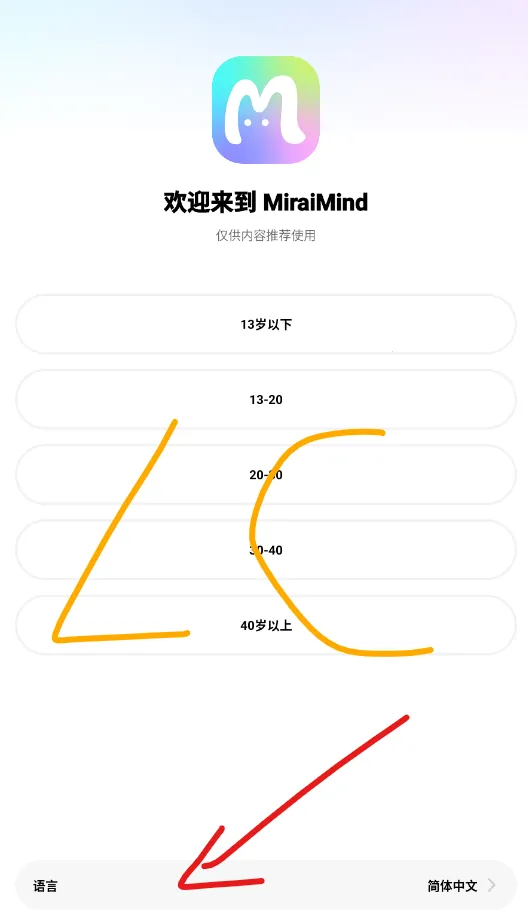 miraimind���޽��������°汾