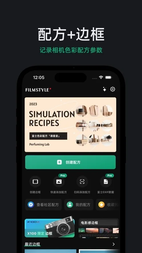 FujiStyle��ʿ���(�������Ӧ��)v1.0.9 �ֻ����ͼ0