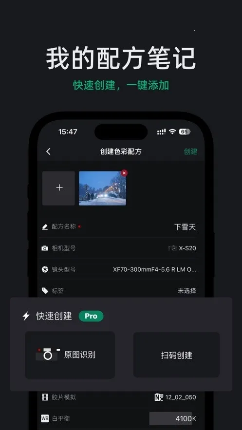 FujiStyle��ʿ���(�������Ӧ��)v1.0.9 �ֻ����ͼ2