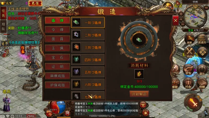 剑断万古2026下载安装v1.0 免费版截图1