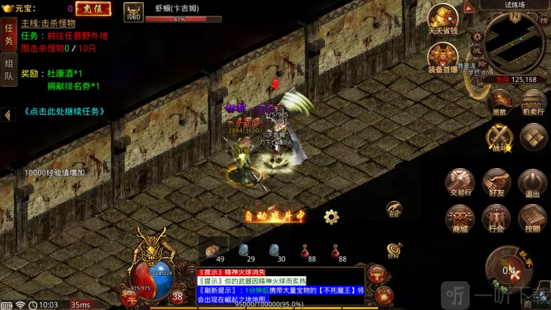 剑断万古2026下载安装 剑断万古2026下载安装