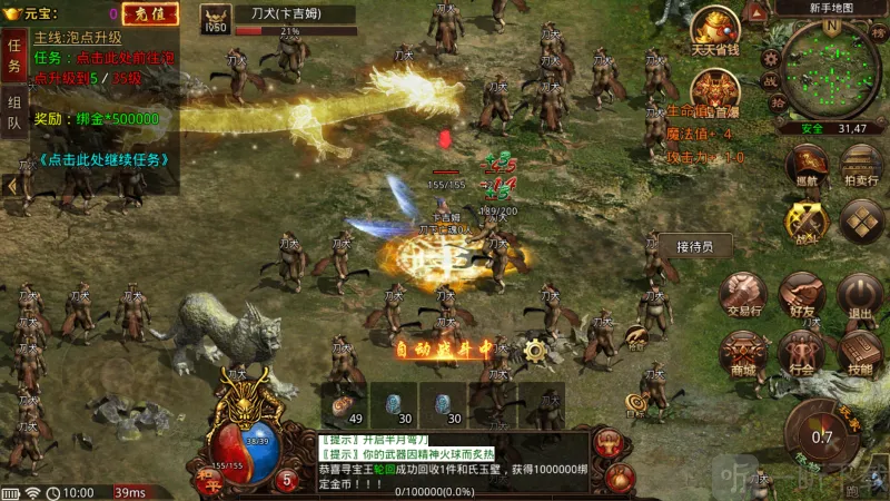 剑断万古2026下载安装 剑断万古2026下载安装