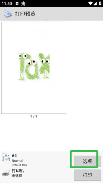 Ȥ��ӡ�߼�������