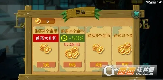 �ǹ�ɭ������������Ϸv1.0.0.409.406.0128 ��׿���ͼ2