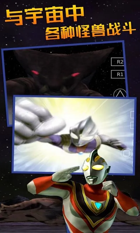 �������񶷽���3ȫ�������v2.0-4248 �ٷ������ͼ2