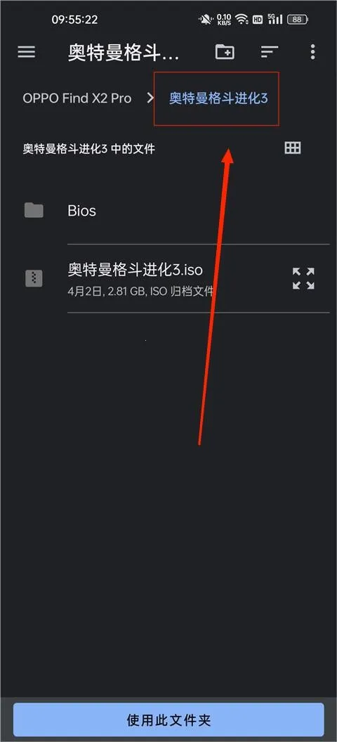 �������񶷽���3ȫ�������