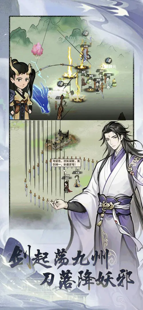 ���ɴ���ʦ(���������Ϸ)v3.1.735 ��Ѱ��ͼ2