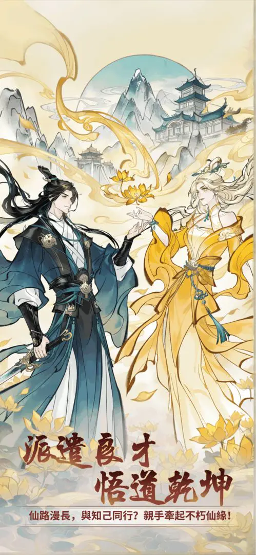 ���ɴ���ʦ(���������Ϸ)v3.1.735 ��Ѱ��ͼ0