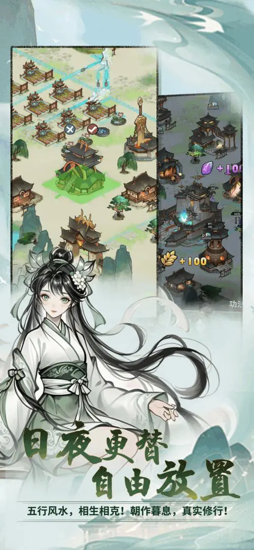 ���ɴ���ʦ(���������Ϸ)v3.1.735 ��Ѱ��ͼ4