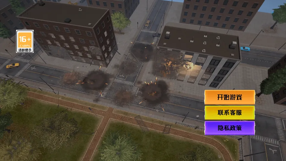 ���л���ģ����������v1.06 ��׿���ͼ3