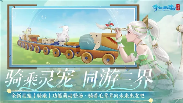 ��ٻŮ�Ļ껥ͨ��v1.15.7 �ٷ������ͼ2