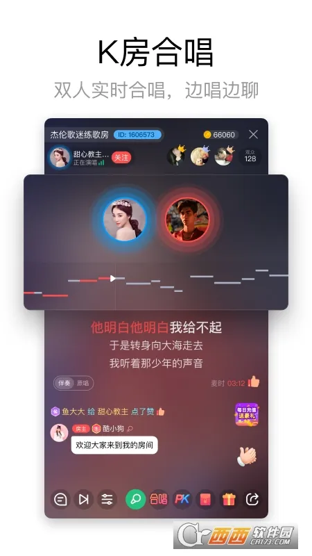 �ṷ�����ɰ汾����v5.1.4 �ֻ����ͼ0